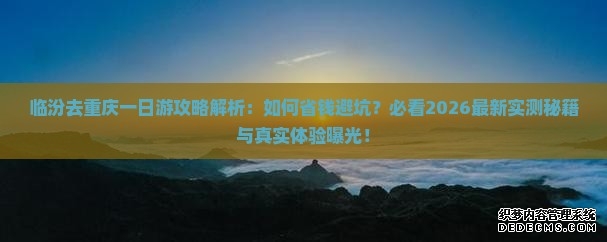 2026天津油价调整最新消息